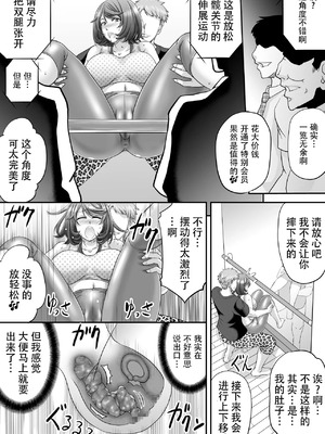 [もんじ肛房 (菊一もんじ)] -2020~2024-もんじ肛房コミッション総集編-上下半期版- [中国翻訳][笑笑个人汉化]_00727