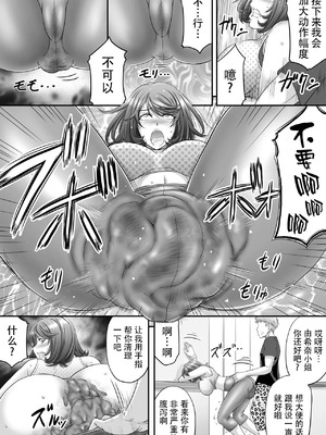 [もんじ肛房 (菊一もんじ)] -2020~2024-もんじ肛房コミッション総集編-上下半期版- [中国翻訳][笑笑个人汉化]_00728