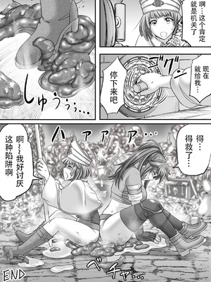 [もんじ肛房 (菊一もんじ)] -2020~2024-もんじ肛房コミッション総集編-上下半期版- [中国翻訳][笑笑个人汉化]_00741