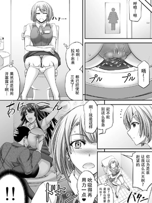 [もんじ肛房 (菊一もんじ)] -2020~2024-もんじ肛房コミッション総集編-上下半期版- [中国翻訳][笑笑个人汉化]_00815