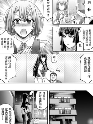 [もんじ肛房 (菊一もんじ)] -2020~2024-もんじ肛房コミッション総集編-上下半期版- [中国翻訳][笑笑个人汉化]_00819