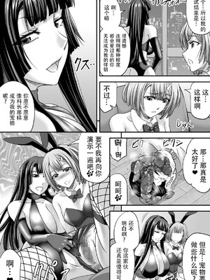 [もんじ肛房 (菊一もんじ)] -2020~2024-もんじ肛房コミッション総集編-上下半期版- [中国翻訳][笑笑个人汉化]_00830