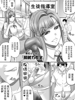 [もんじ肛房 (菊一もんじ)] -2020~2024-もんじ肛房コミッション総集編-上下半期版- [中国翻訳][笑笑个人汉化]_00917