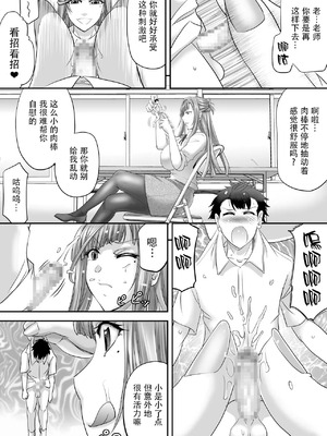 [もんじ肛房 (菊一もんじ)] -2020~2024-もんじ肛房コミッション総集編-上下半期版- [中国翻訳][笑笑个人汉化]_00918