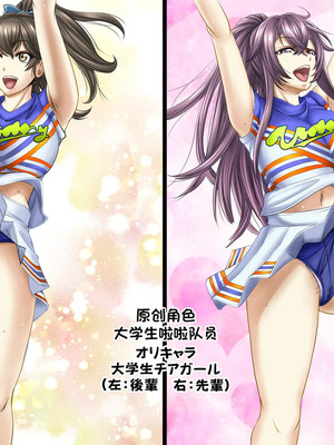 [もんじ肛房 (菊一もんじ)] -2020~2024-もんじ肛房コミッション総集編-上下半期版- [中国翻訳][笑笑个人汉化]_00978