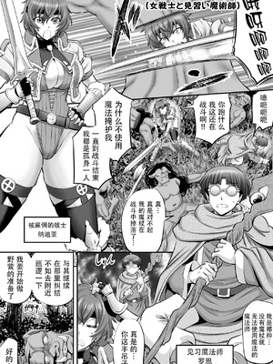 [もんじ肛房 (菊一もんじ)] -2020~2024-もんじ肛房コミッション総集編-上下半期版- [中国翻訳][笑笑个人汉化]_01020