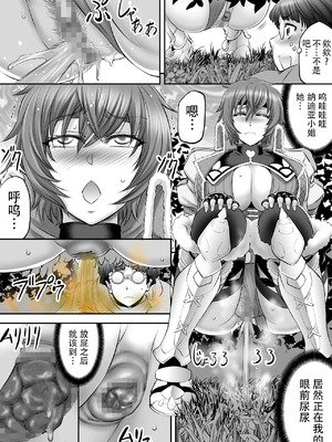 [もんじ肛房 (菊一もんじ)] -2020~2024-もんじ肛房コミッション総集編-上下半期版- [中国翻訳][笑笑个人汉化]_01022