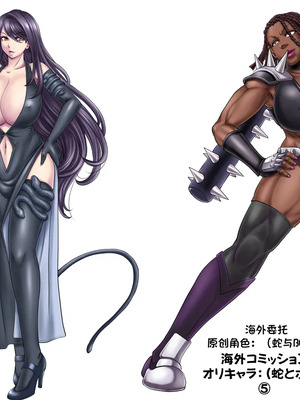 [もんじ肛房 (菊一もんじ)] -2020~2024-もんじ肛房コミッション総集編-上下半期版- [中国翻訳][笑笑个人汉化]_01030