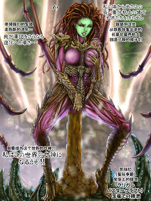 [もんじ肛房 (菊一もんじ)] -2020~2024-もんじ肛房コミッション総集編-上下半期版- [中国翻訳][笑笑个人汉化]_01055