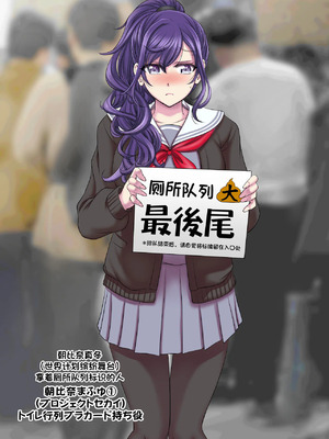 [もんじ肛房 (菊一もんじ)] -2020~2024-もんじ肛房コミッション総集編-上下半期版- [中国翻訳][笑笑个人汉化]_01057