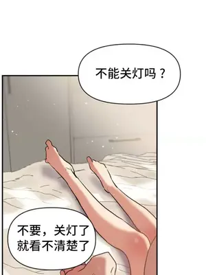 今生戀人，前世冤家 1-35話[完結]_001002