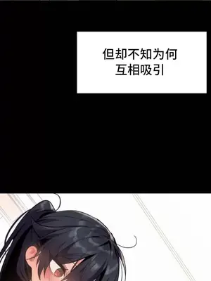 今生戀人，前世冤家 1-35話[完結]_001005