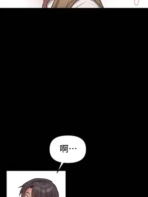 今生戀人，前世冤家 1-35話[完結]_001006