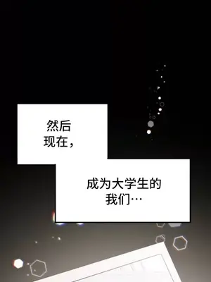 今生戀人，前世冤家 1-35話[完結]_001013