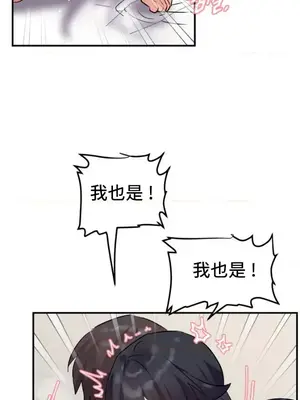 今生戀人，前世冤家 1-35話[完結]_001023