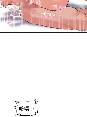 今生戀人，前世冤家 1-35話[完結]_001024