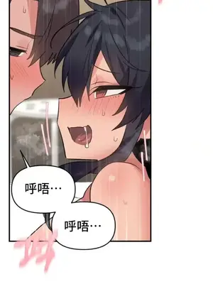 今生戀人，前世冤家 1-35話[完結]_001025