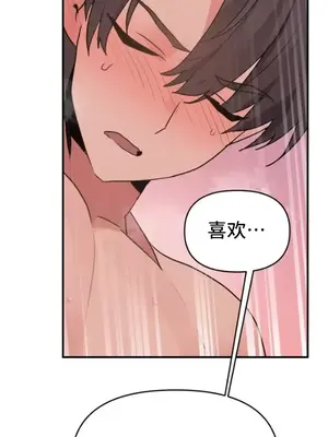 今生戀人，前世冤家 1-35話[完結]_001028