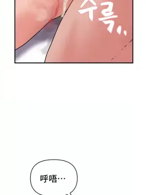 今生戀人，前世冤家 1-35話[完結]_001031