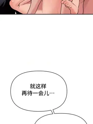 今生戀人，前世冤家 1-35話[完結]_001032