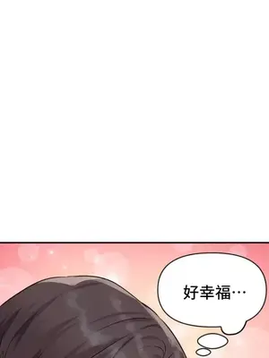 今生戀人，前世冤家 1-35話[完結]_001033