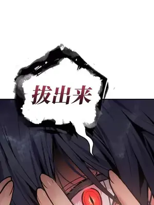 今生戀人，前世冤家 1-35話[完結]_001037