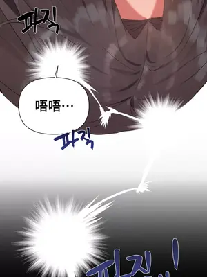 今生戀人，前世冤家 1-35話[完結]_002001