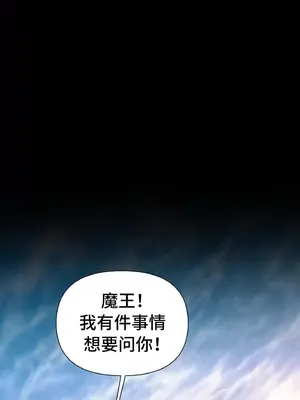 今生戀人，前世冤家 1-35話[完結]_002002