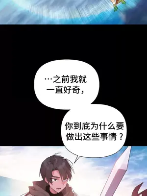 今生戀人，前世冤家 1-35話[完結]_002003