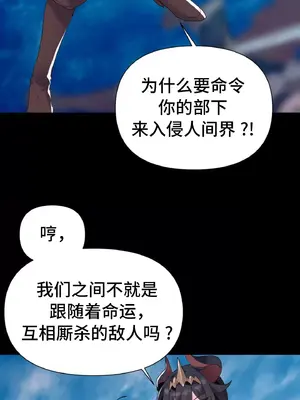 今生戀人，前世冤家 1-35話[完結]_002004