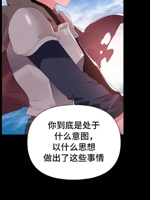 今生戀人，前世冤家 1-35話[完結]_002006