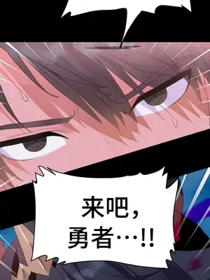 今生戀人，前世冤家 1-35話[完結]_002008