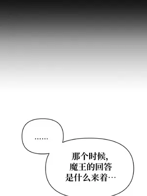今生戀人，前世冤家 1-35話[完結]_002012