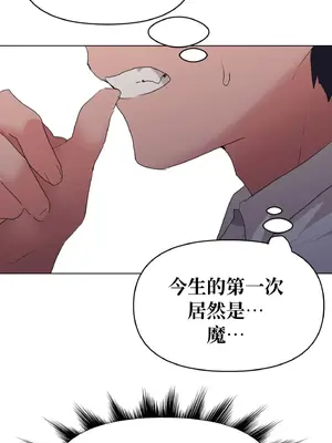 今生戀人，前世冤家 1-35話[完結]_002015