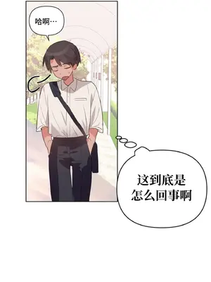 今生戀人，前世冤家 1-35話[完結]_002017