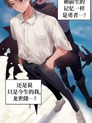 今生戀人，前世冤家 1-35話[完結]_002018