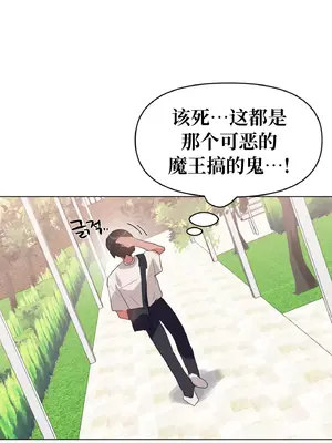 今生戀人，前世冤家 1-35話[完結]_002019