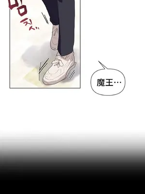 今生戀人，前世冤家 1-35話[完結]_002020