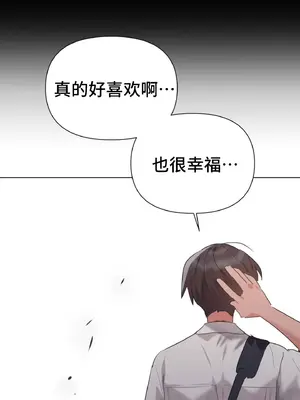 今生戀人，前世冤家 1-35話[完結]_002023