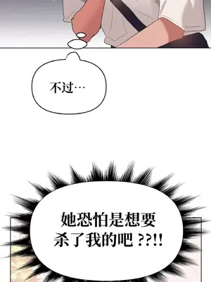 今生戀人，前世冤家 1-35話[完結]_002025