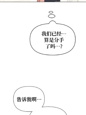 今生戀人，前世冤家 1-35話[完結]_002027