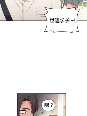 今生戀人，前世冤家 1-35話[完結]_002029