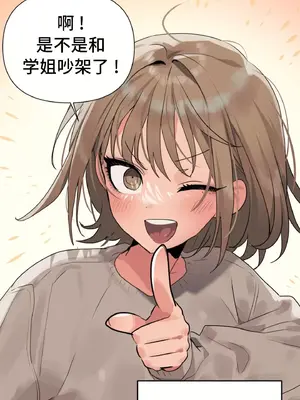 今生戀人，前世冤家 1-35話[完結]_002030