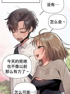 今生戀人，前世冤家 1-35話[完結]_002031