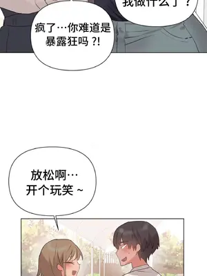 今生戀人，前世冤家 1-35話[完結]_002035