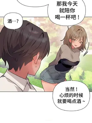 今生戀人，前世冤家 1-35話[完結]_002036