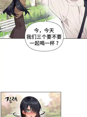 今生戀人，前世冤家 1-35話[完結]_002038