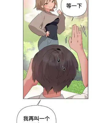 今生戀人，前世冤家 1-35話[完結]_002042