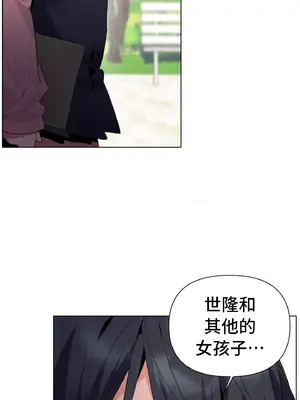 今生戀人，前世冤家 1-35話[完結]_002045