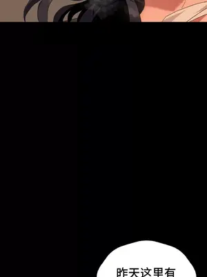 今生戀人，前世冤家 1-35話[完結]_002047